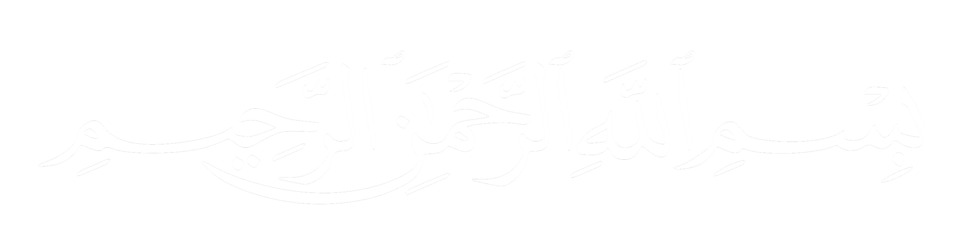Bismillah